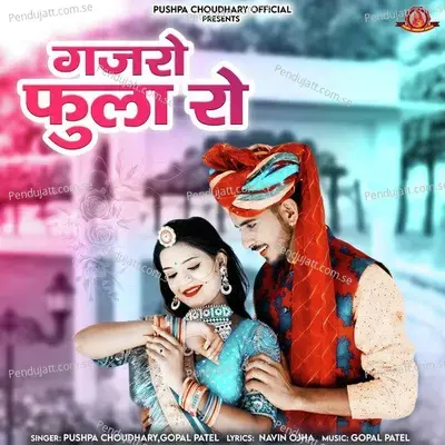 Gajro Phoola Ro - Pushpa Choudhary album cover 