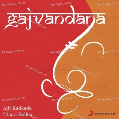 Saukhyadayak Vighnharesha - Uttara Kelkar album cover 