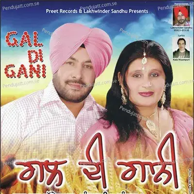 Rahi Osiyan Pondi - Harpal Thathewala album cover 