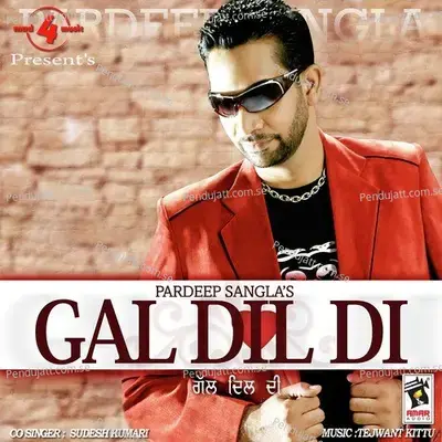 Gal Dil Di - Pardeep Sangla album cover 