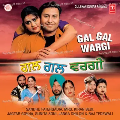 Kaaljo Hatalee - Sarabjit Bugga album cover 