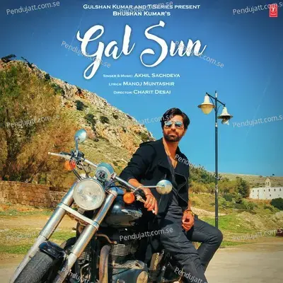 Gal Sun - Akhil Sachdeva