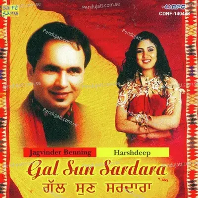 Gal Sun Sardara - Jagvinder Benning album cover 