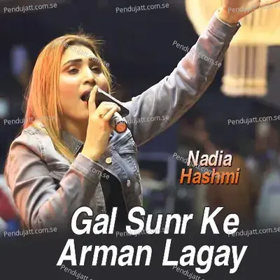 Gal Sunr Ke Arman Lagay - Nadia Hashmi album cover 