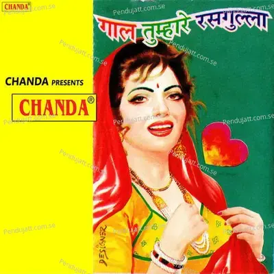 Gal Tumhare Rasgulla - Max Studio