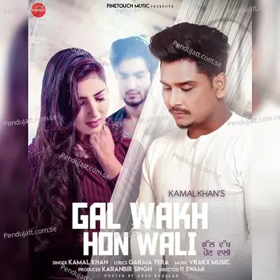 Gal Wakh Hon Wali - Kamal Khan album cover 