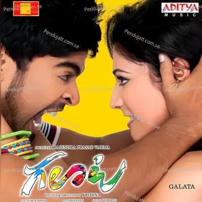 Yendaro Mahanubhavulu - Sesha Chari album cover 