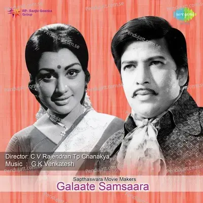 Naale Naa Baruve - S.P. Balasubrahmanyam album cover 