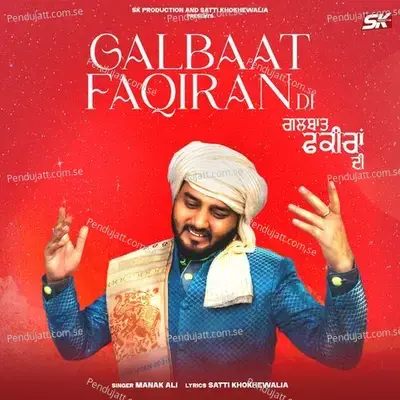 Galbaat Faqiran Di - Manak Ali album cover 