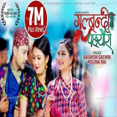 Galbandi Pachhyauri - Aashish Sachin album cover 