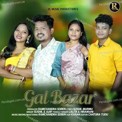 Galbazar - Sushil album cover 