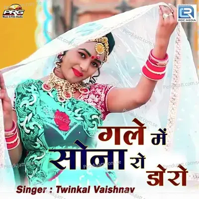Gale Me Sonaro Doro - Twinkal Vaishnav album cover 