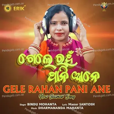 Gale Rahan Pani Ane - Bindu Mohanta album cover 