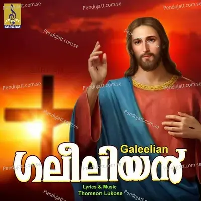 Galeelian - Thomson Lukose cover album