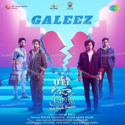 Kaatuka Kannulavo (From 