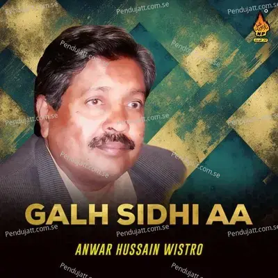 Bas Hikro Dafo - Anwar Hussain Wistro album cover 