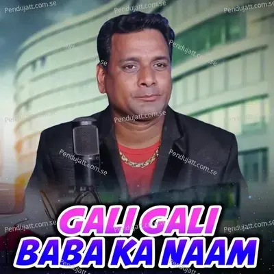 Gali Gali Baba Ka Naam - Santanu Sahu album cover 