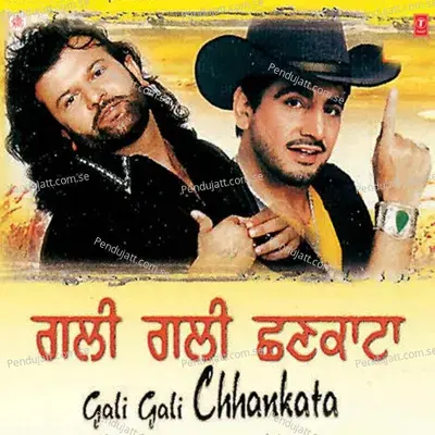 Gali Gali Chhankata - Surendra Bachan album cover 