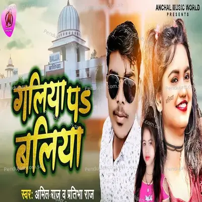 Galiya Pe Baliya - Amitraj album cover 