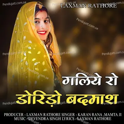 Galiye Ro Dorido Badmash - Karan Rana album cover 