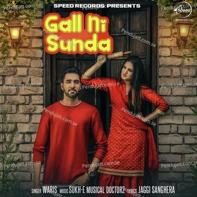 Gall Ni Sunda - Waris album cover 