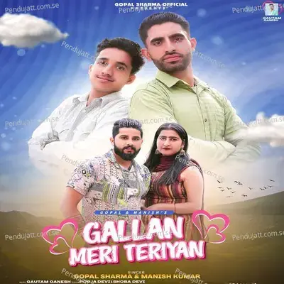 Gallan Meri Teriyan - Gopal Sharma album cover 