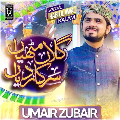 Gallan Mithyan Ne - Umair Zubair album cover 