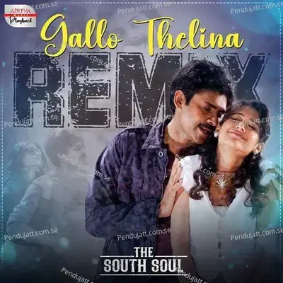 Gallo Thelina - Official Remix - Tippu album cover 