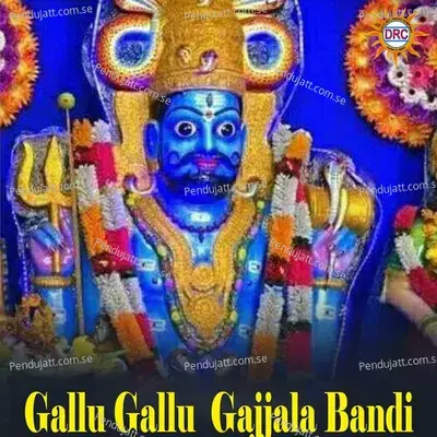 Gallu Gallu Gajjala Bandi - Anjansri album cover 