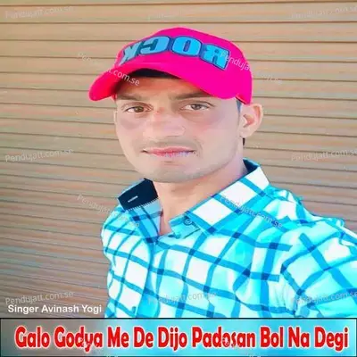 Galo Godya Me De Dijo Padosan Bol Na Degi - Avinash Yogi