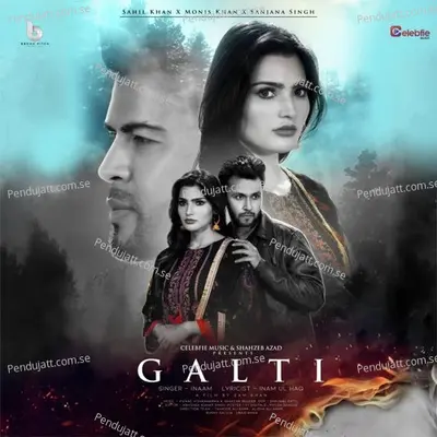 Galti - Inaam album cover 