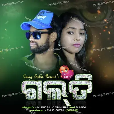 Galti - Kundal K Chhura