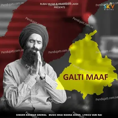 Galti Maaf - Kanwar Grewal album cover 