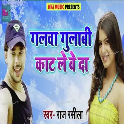 Galwa Gulabi Kaat Le Ve Da - Raj Rasila album cover 