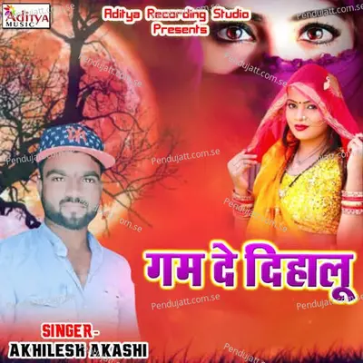 Gam De Dihalu - Akhilesh Akashi album cover 