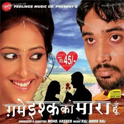 Gam-E-Ishq Ka Maara Hu - Kumar Kancha album cover 