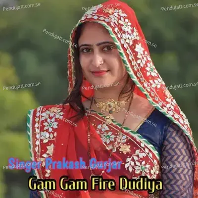 Gam Gam Fire Dudiya - Satto Gurjar