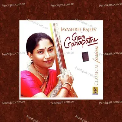 Gamganapathe - Jayashree Rajeev album cover 