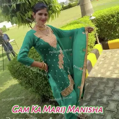 Gam Ka Marij Manisha - Mewati boy album cover 