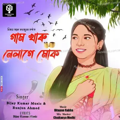 Gam Kharu Nalage Mok - Bijay Kumar Music album cover 