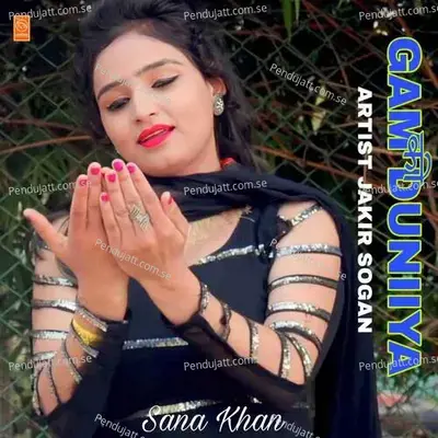 Gam Ki Duniiya - Jakir Sogan album cover 