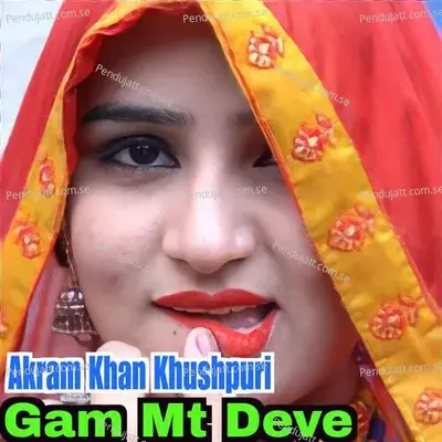 Gam Mt Deve - Akram Khan Khushpuri album cover 