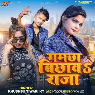 Gamachha Bichhawa Raja - Khushbu Tiwari KT