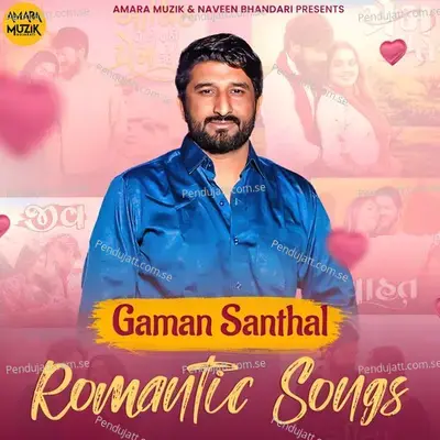 Gaman Santhal Romantic Song - Jitu Prajapati