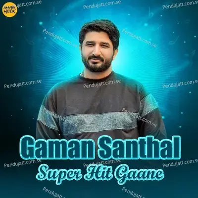 Gaman Santhal Super Hit Gaane - Jitu Prajapati