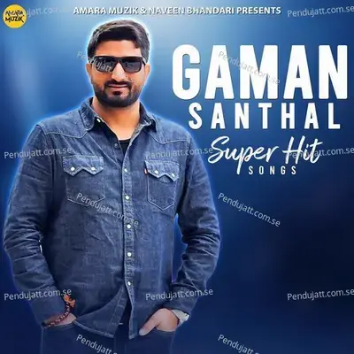 Gaman Santhal Super Hit Songs - Various Artists cover album