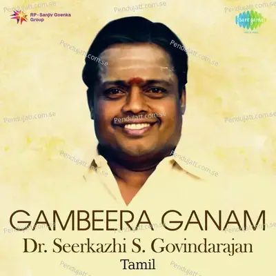 Odam Nadhiyinile - Dr. Seerkazhi S. Govindarajan album cover 