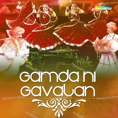 Gamda Ni Gavalan - Rekha Pandit cover album