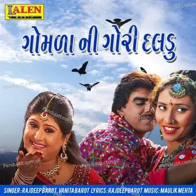 Gamda Ni Gori Daldu - Rajdeep Barot album cover 