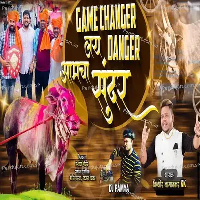 Game Changer Lay Danger Amcha Sundar - Kishor Nagavkar album cover 